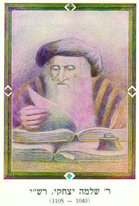 Page 5 -Rachi.jpg Visite commentée de la Synagogue Rachi