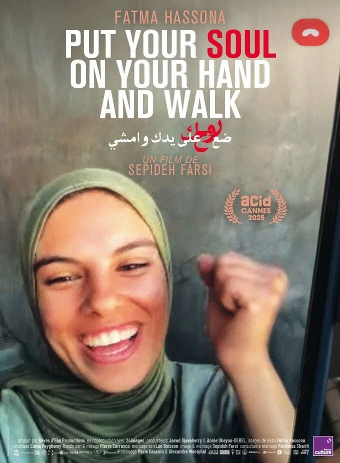 Put your soul on your hand and walk.jpg Put your soul on your hand and walk