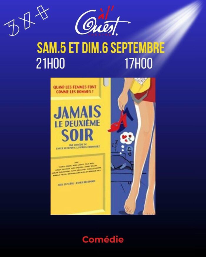 Jamais le deuxième soir_Troyes Le Troyes Fois Plus à l'Ouest