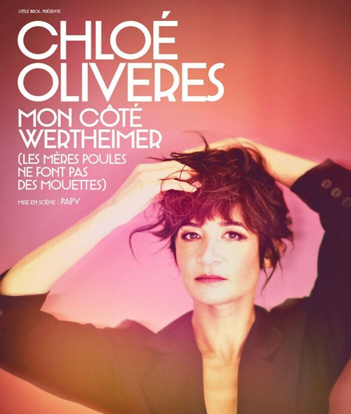 Mon côté Wertheimer_Troyes © Lou Sarda - Design Yocity.fr