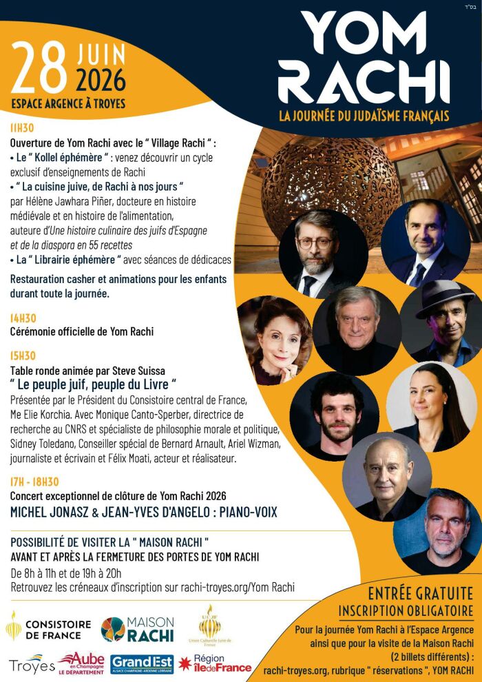 Affiche Yom Rachi Maison Rachi